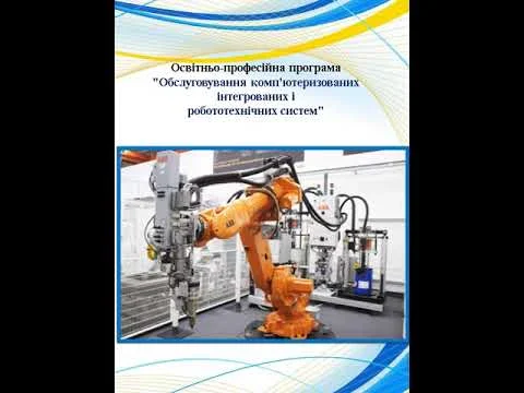 День відкритих дверей у коледжі