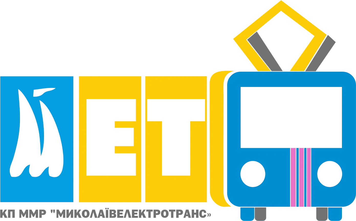 Логотип КП ММР «Миколаївелектротранс»