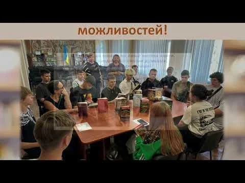 Бібліотека як креативний простір: екскурсія групи 1АСУ1/1ІТ1