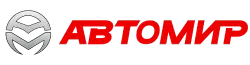 Логотип АВТОМИР