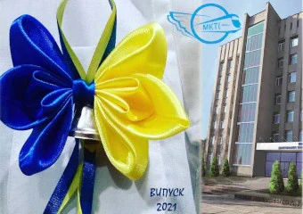 Випуск 2021