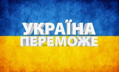 ЗІ СВЯТАМИ!