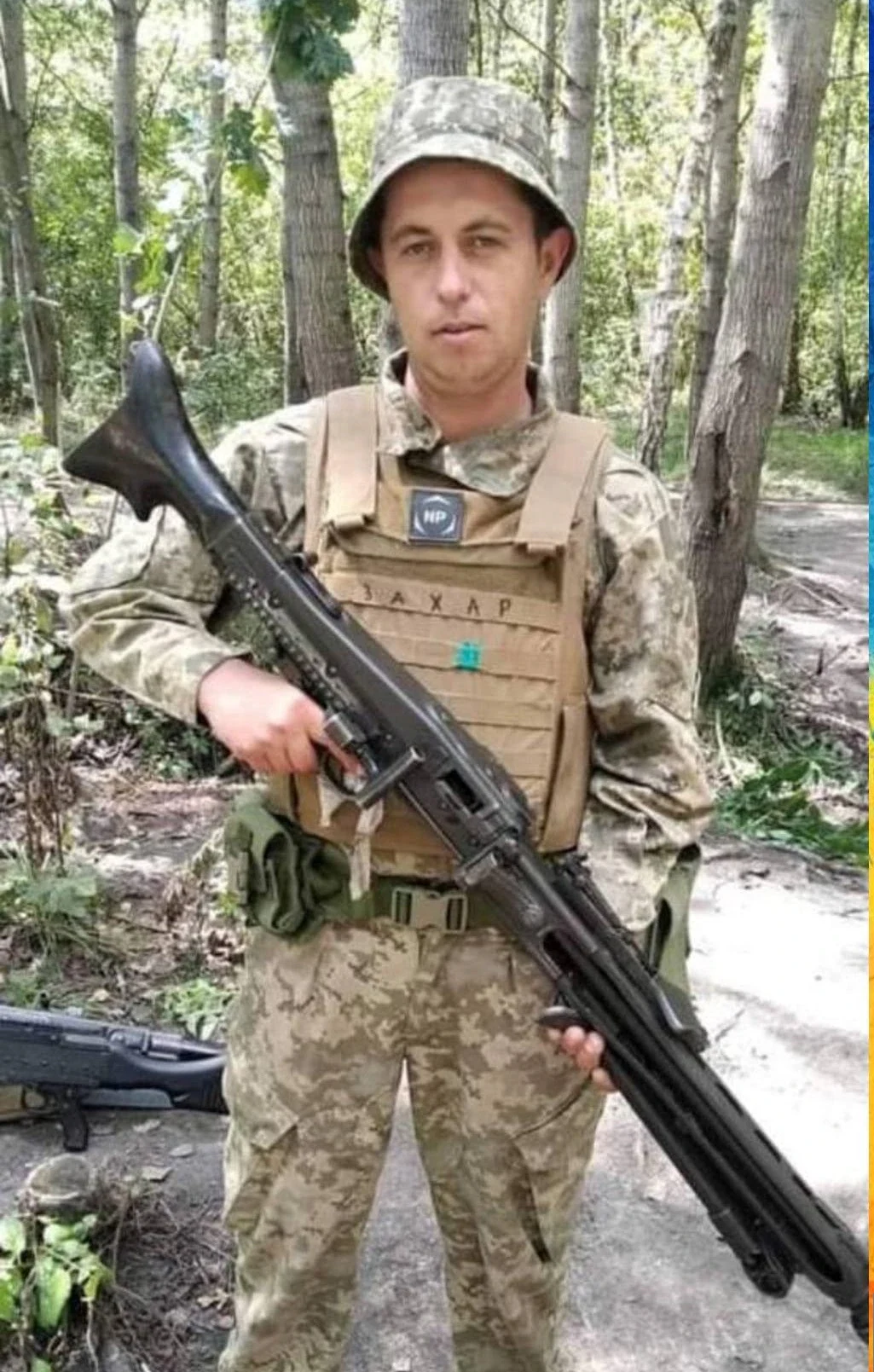 Захарченко Сергій