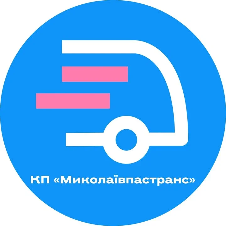 Логотип КП «Миколаївпастранс»