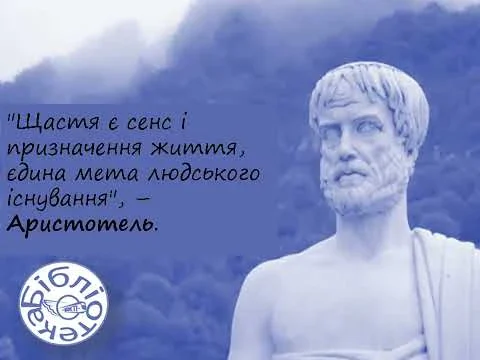 Міжнародний день щастя