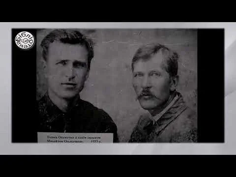 Тодось Осьмачка: 130 років від дня народження